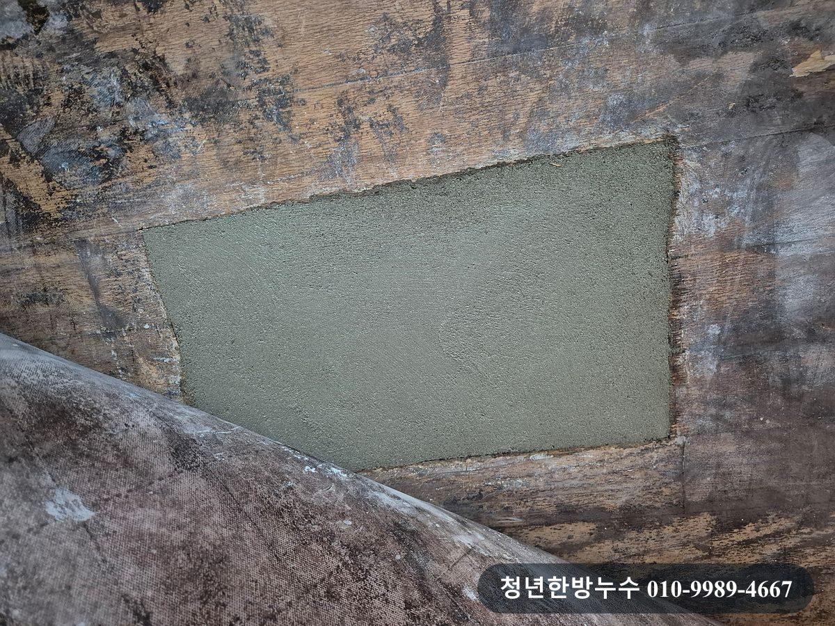 바닥 개방 부위를 미장한 상태입니다.