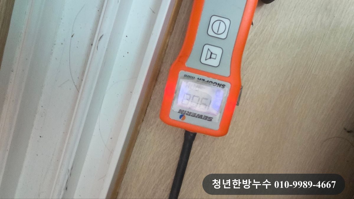 바닥 주변에서 사용한 탐지 장비입니다.