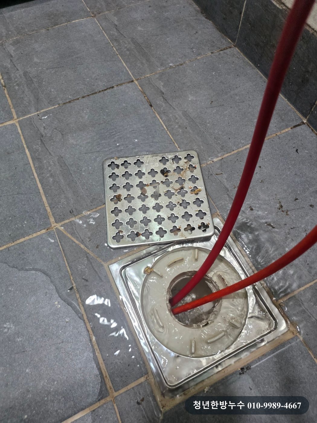 바닥 배수구로 검사 케이블을 넣은 모습입니다.