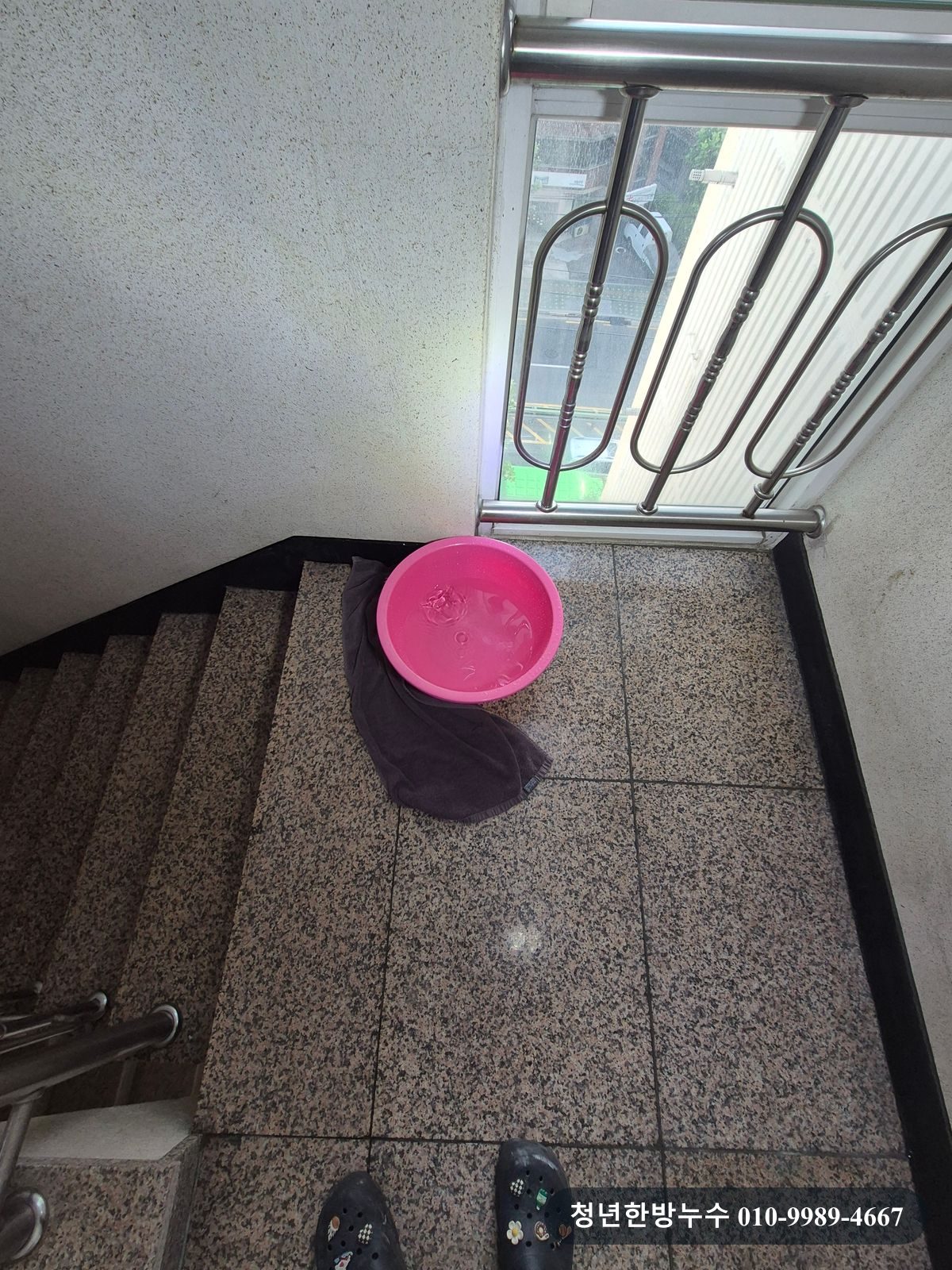 현장 계단과 주변 바닥 모습입니다.