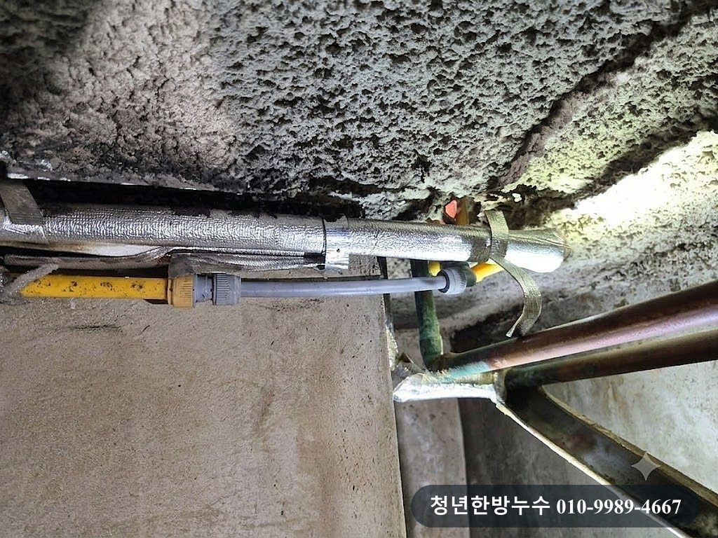 지하 천장의 온수배관 주변 모습입니다.