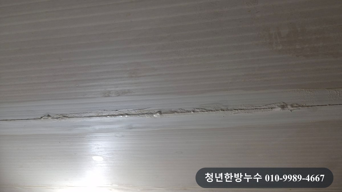 현장에서 확인한 천장 마감재와 이음부 모습입니다.