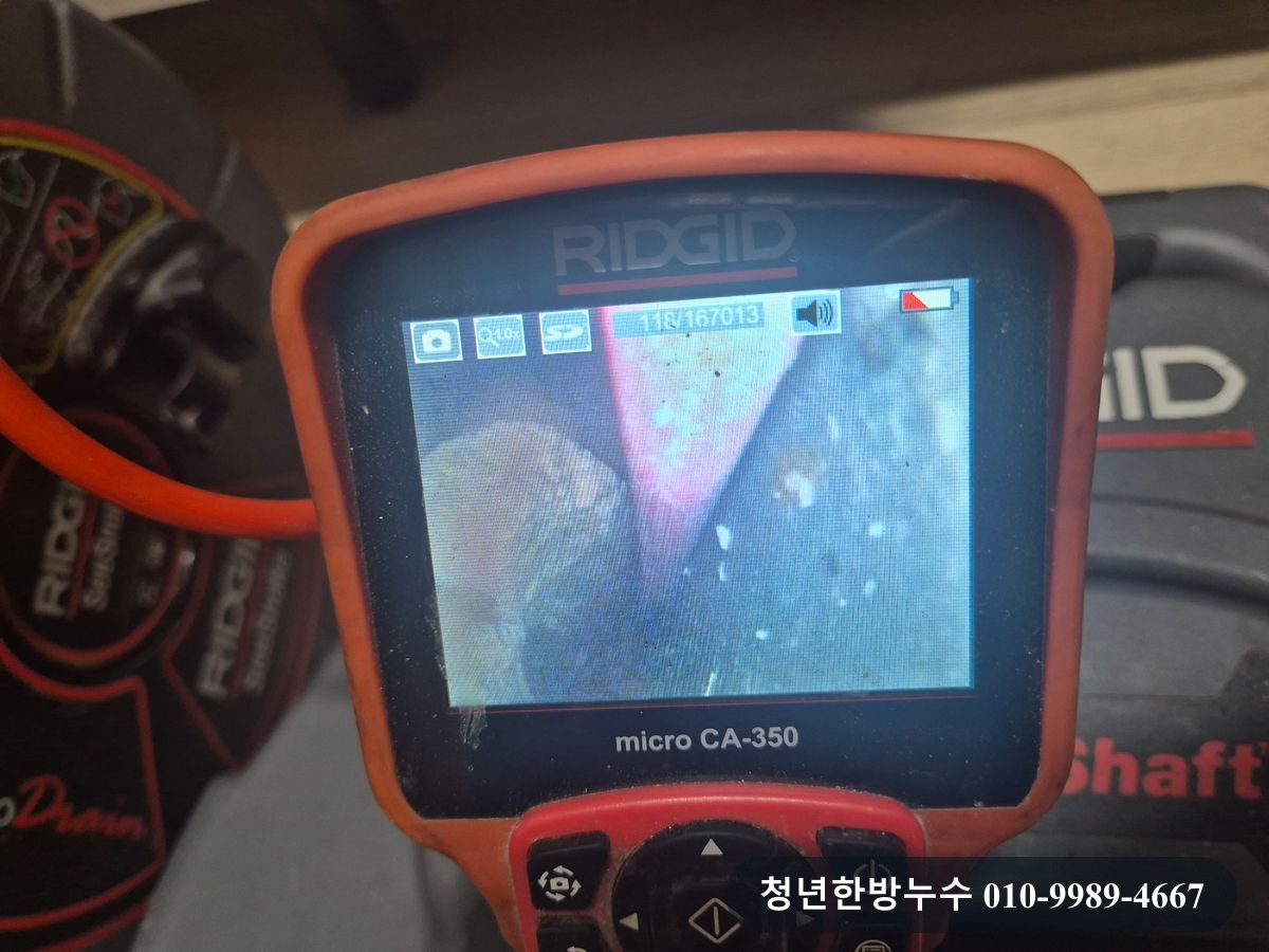 내시경 모니터로 배관 내부를 확인하는 모습입니다.