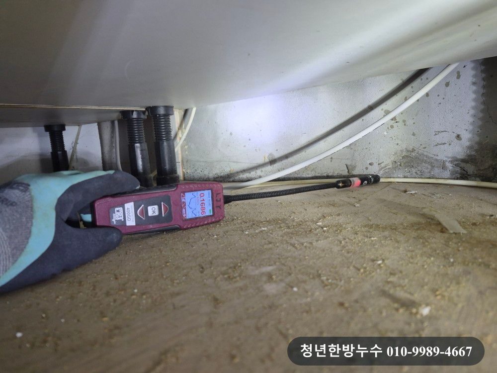 탐지 장비로 누수 위치를 확인하는 모습입니다.
