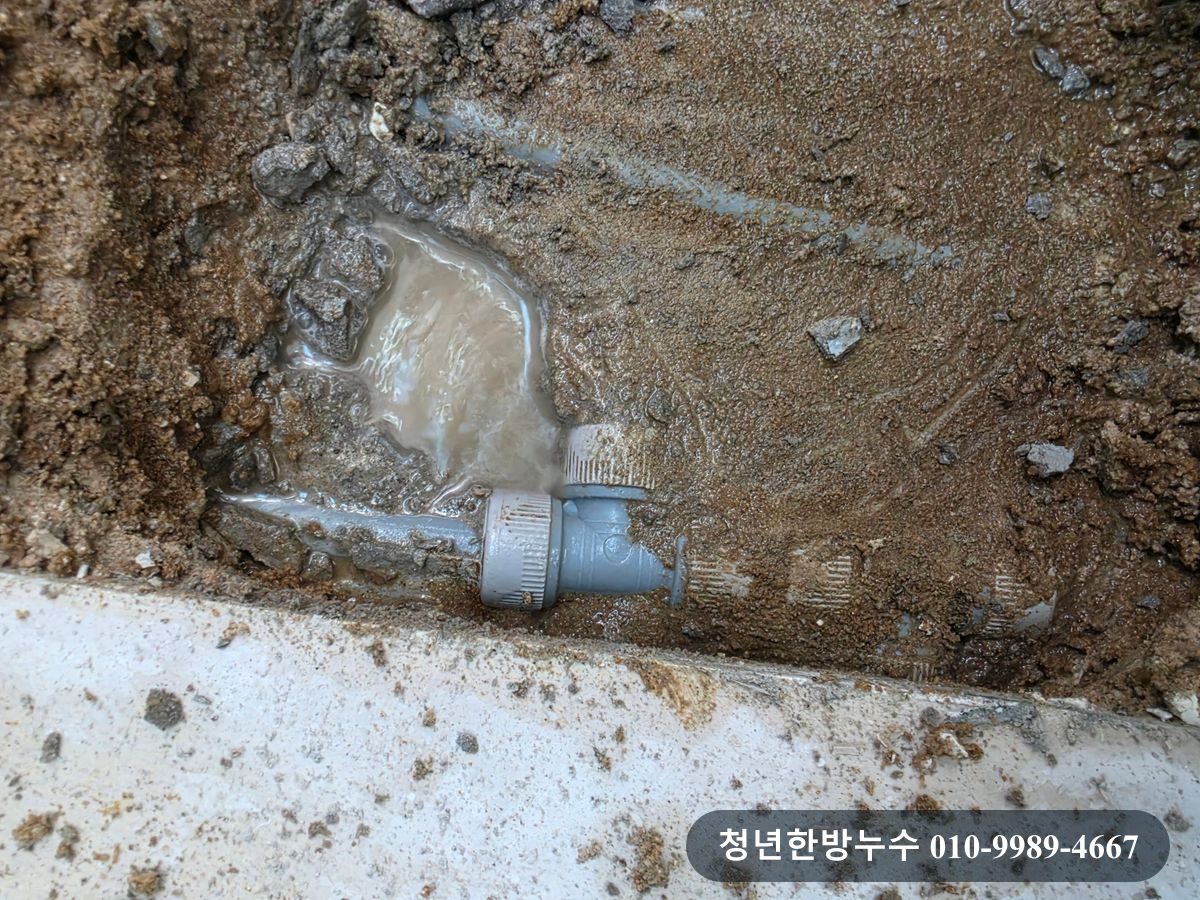 바닥을 개방해 확인한 배관 부속입니다.