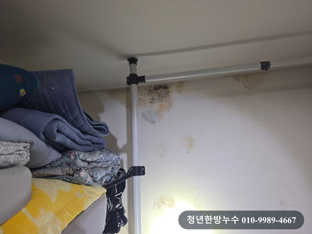강동구 고덕동 아파트 천장누수 배관 T부속 노후화 현장 사진