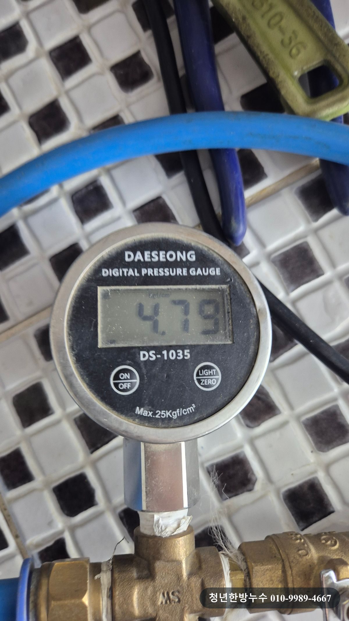 송파구 가락동 아파트 화장실 천장누수 수전 압력검사 현장 사진