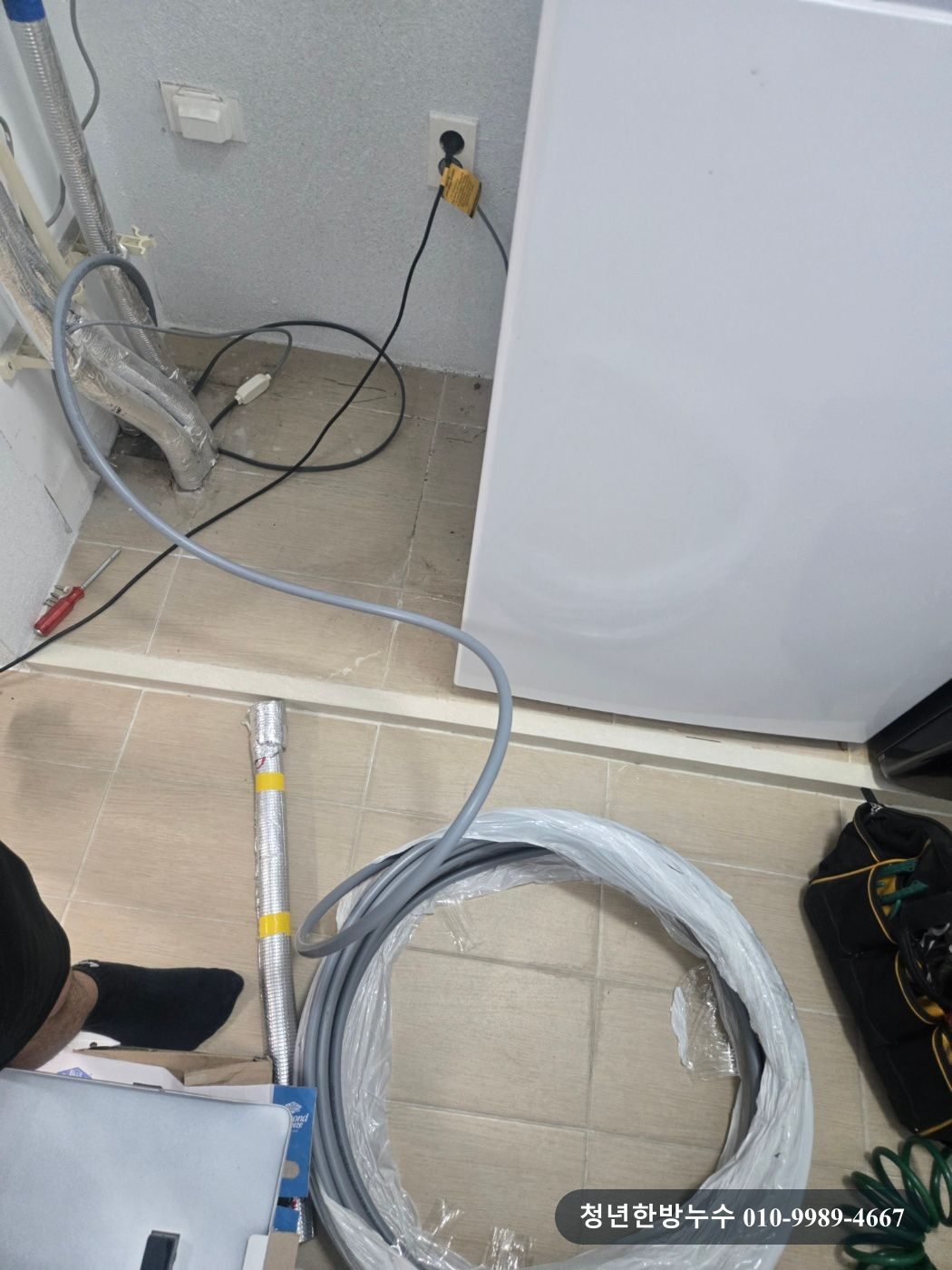 서초구 서초동 아파트 화장실 천장누수 이중배관 손상 현장 사진